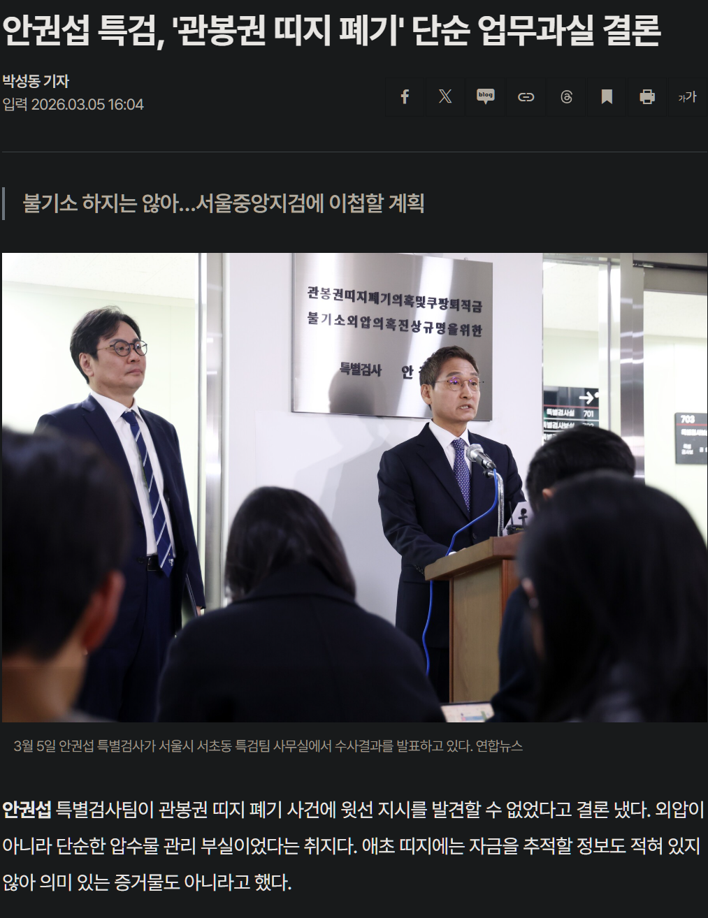 캡처_2026_06_08_15_53_33_612.png
