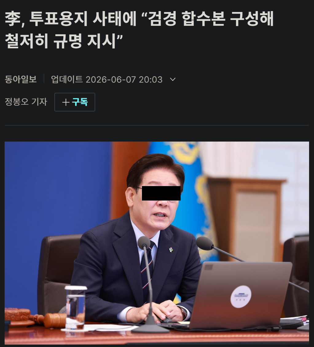 캡처_2026_06_08_16_35_48_51.png