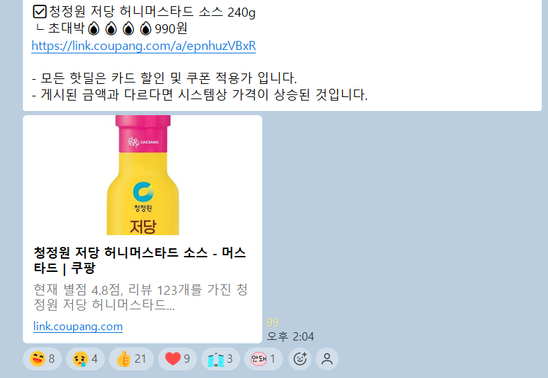 스크린샷 2026-06-08 165221.png