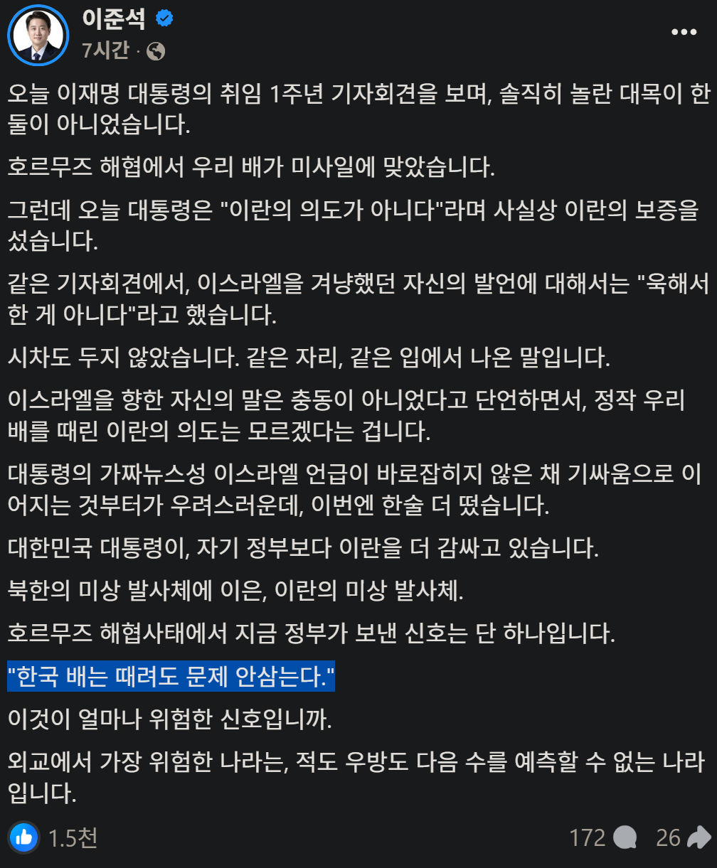 캡처_2026_06_08_19_58_38_750.png