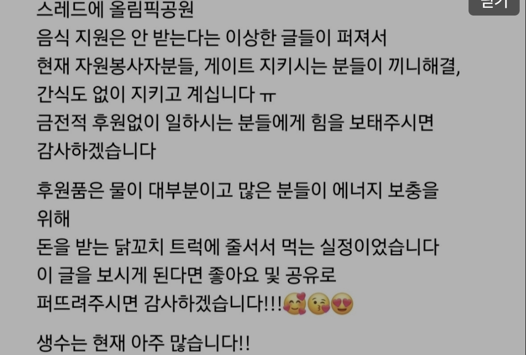 Screenshot_20260608_202409_Samsung Browser.png