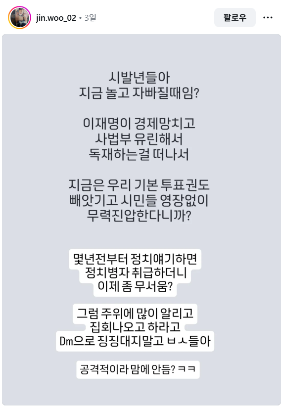 스크린샷 2026-06-08 211922.png