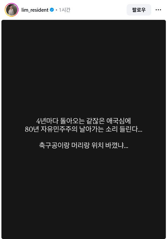 스크린샷 2026-06-08 211937.png