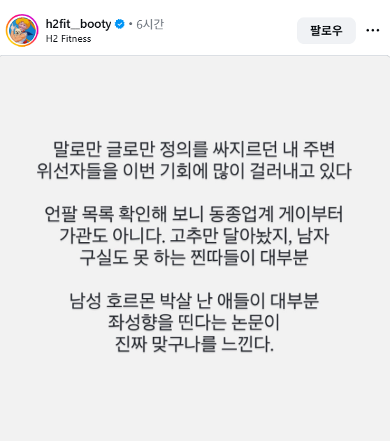 스크린샷 2026-06-08 211952.png