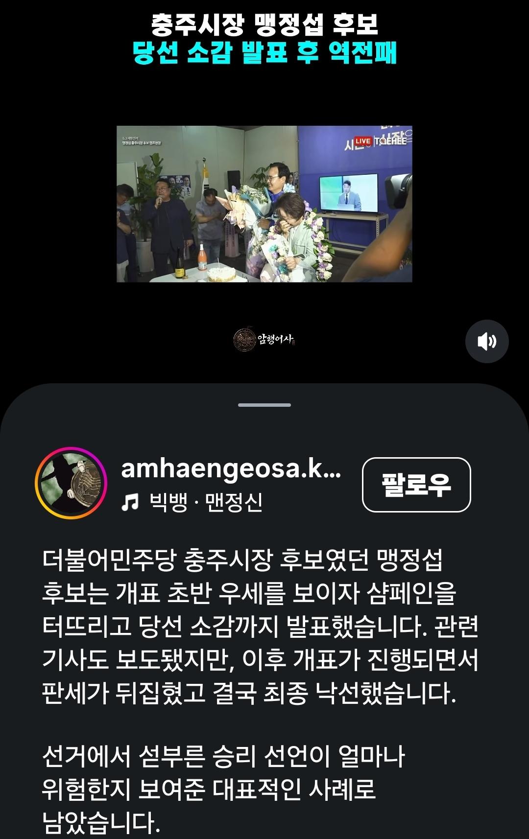 Screenshot_20260608_212338_Instagram.jpg