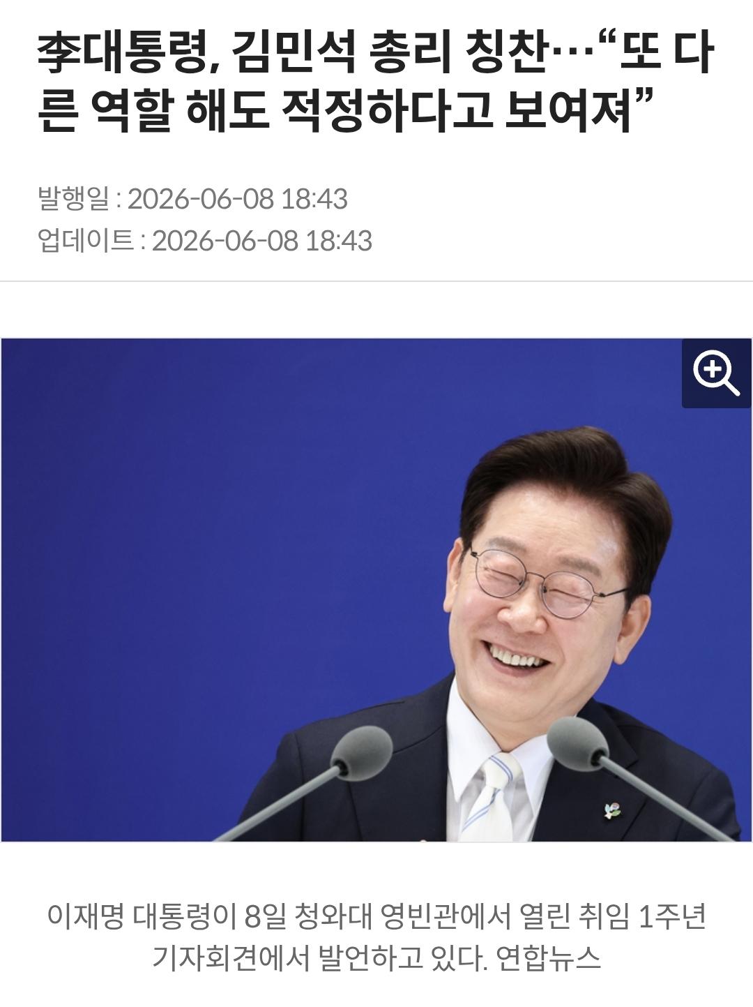 Screenshot_20260608_224219_Samsung Browser.jpg
