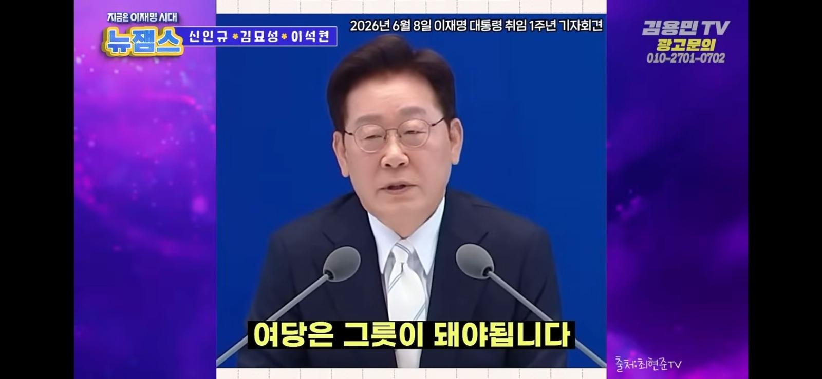 Screenshot_20260608_220213_YouTube.jpg