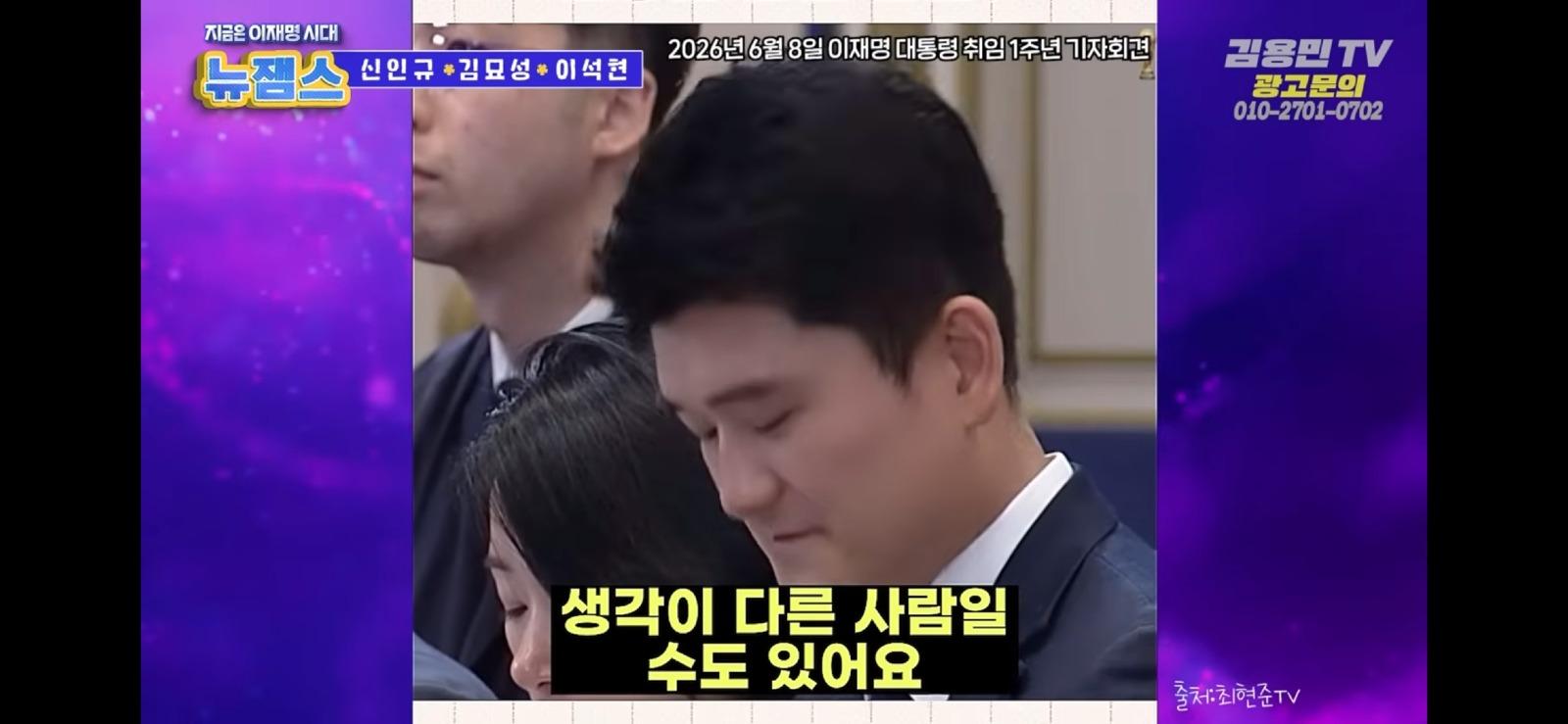 Screenshot_20260608_220316_YouTube.jpg