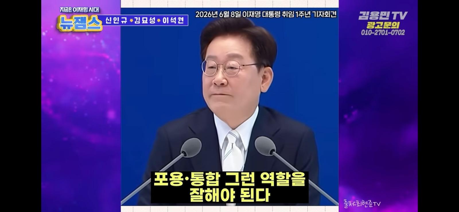 Screenshot_20260608_220348_YouTube.jpg