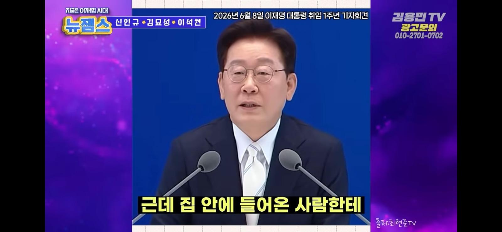 Screenshot_20260608_220404_YouTube.jpg