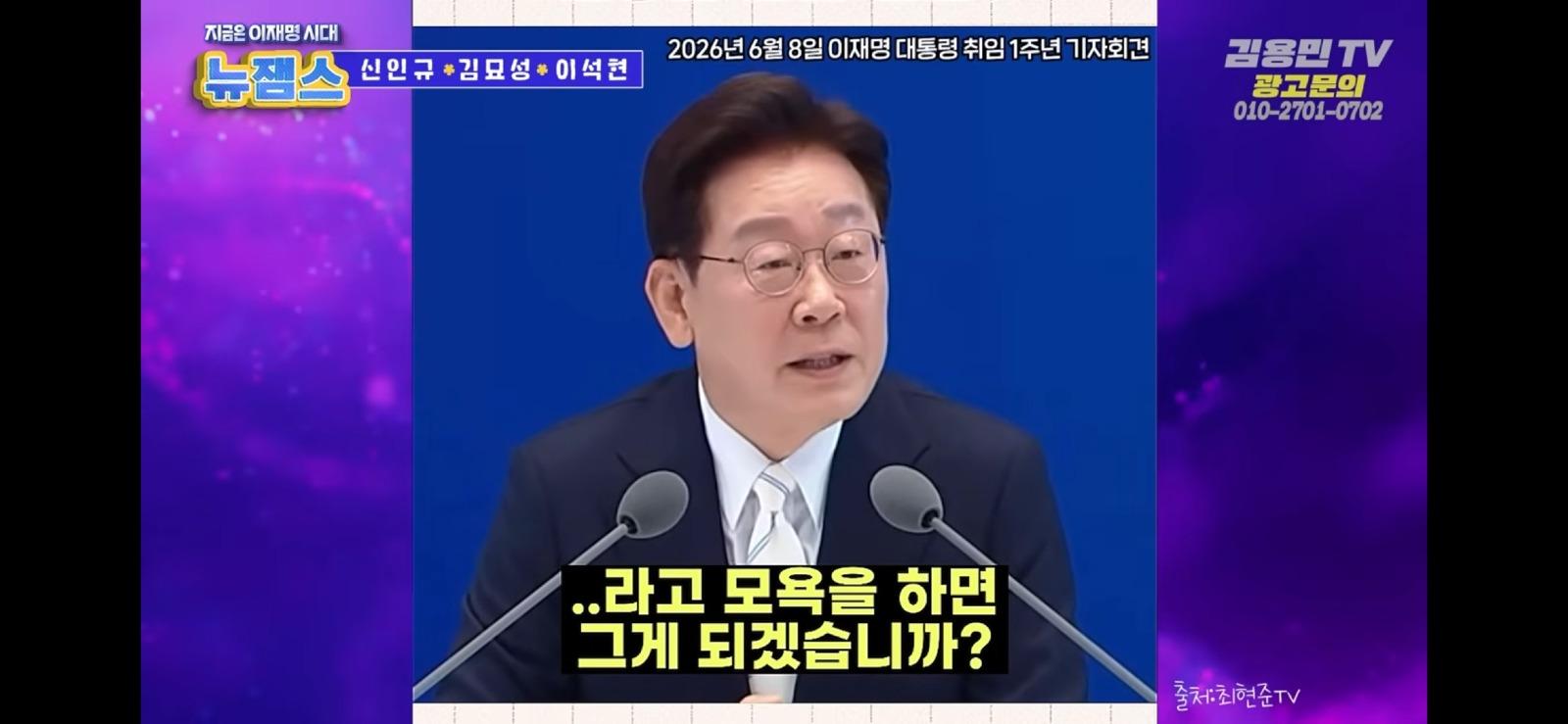 Screenshot_20260608_220442_YouTube.jpg