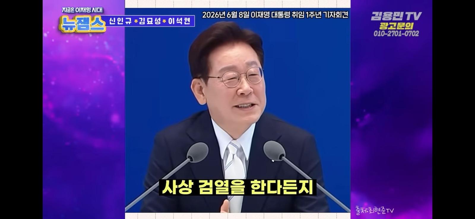 Screenshot_20260608_220458_YouTube.jpg