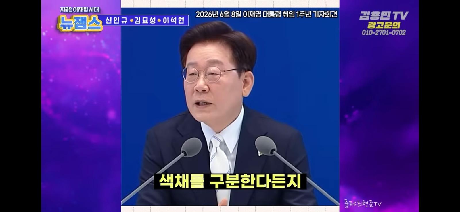 Screenshot_20260608_220547_YouTube.jpg