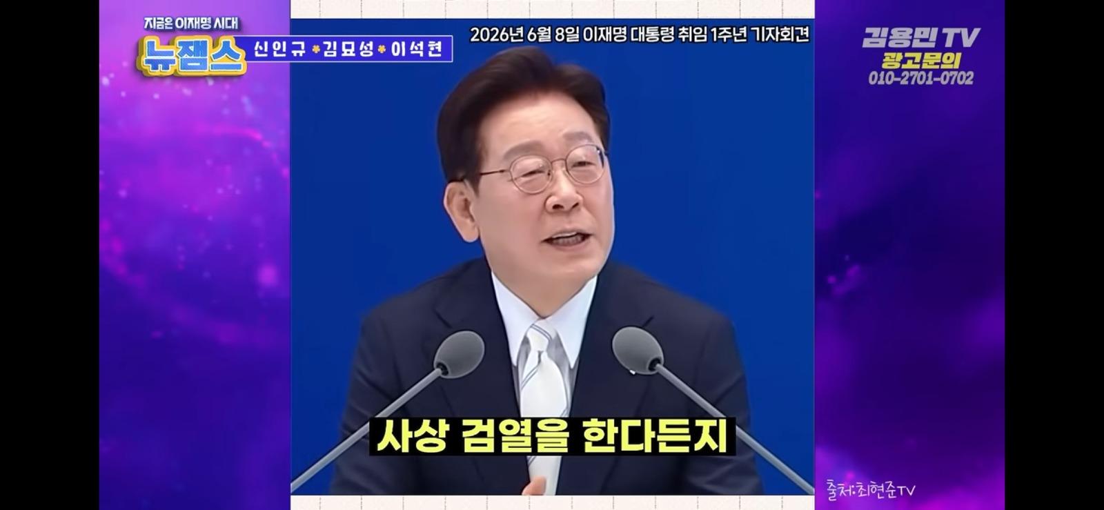Screenshot_20260608_220559_YouTube.jpg