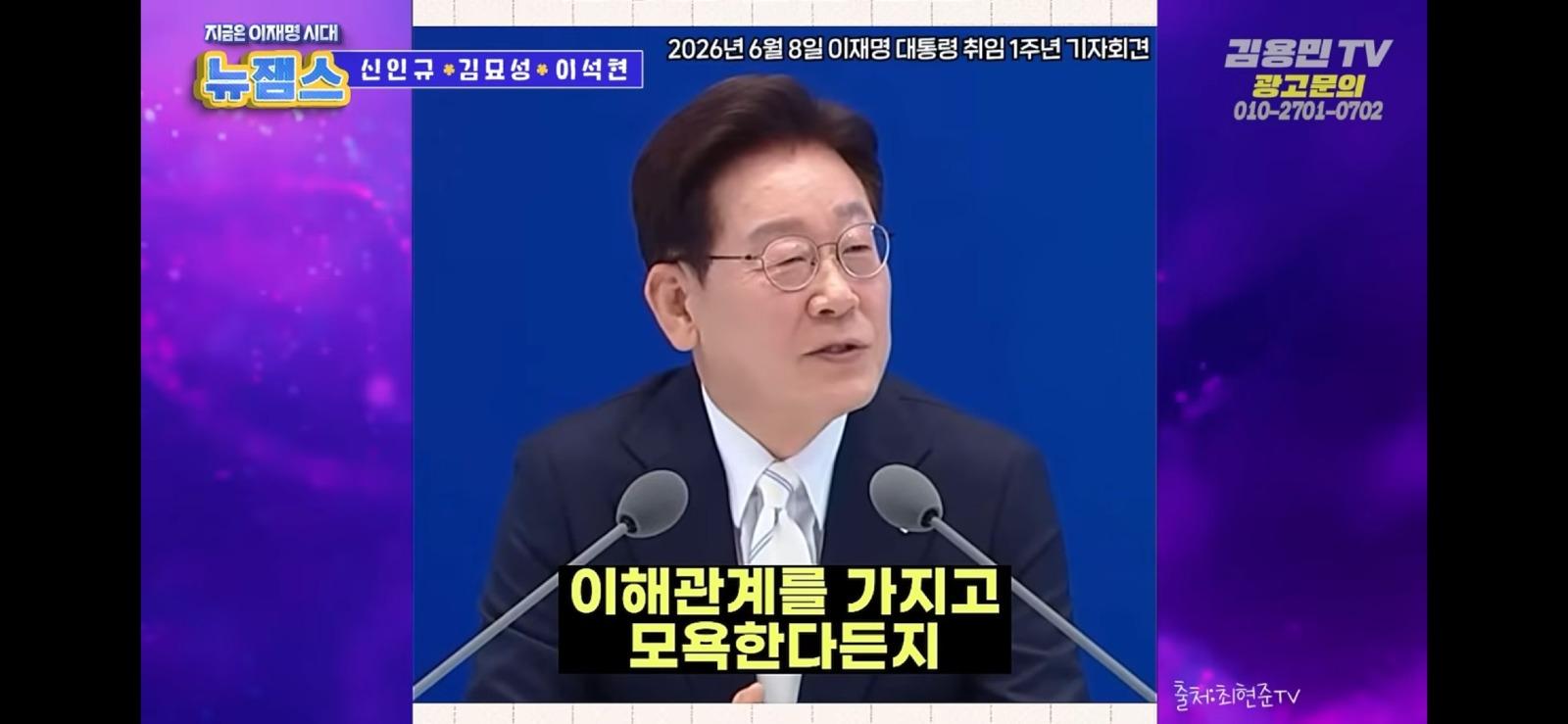 Screenshot_20260608_220611_YouTube.jpg