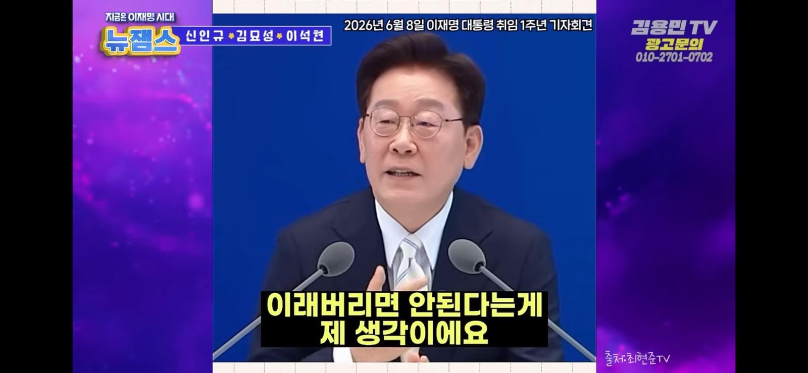 Screenshot_20260608_220643_YouTube.jpg