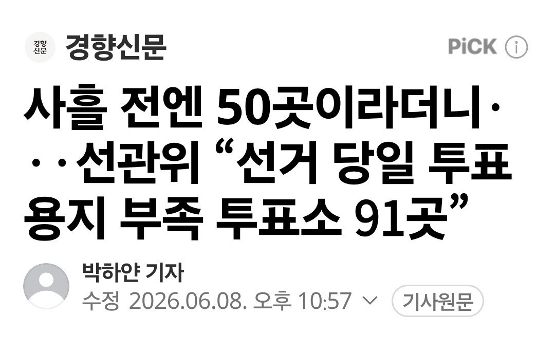 Screenshot_20260609_000000_Samsung Browser.png