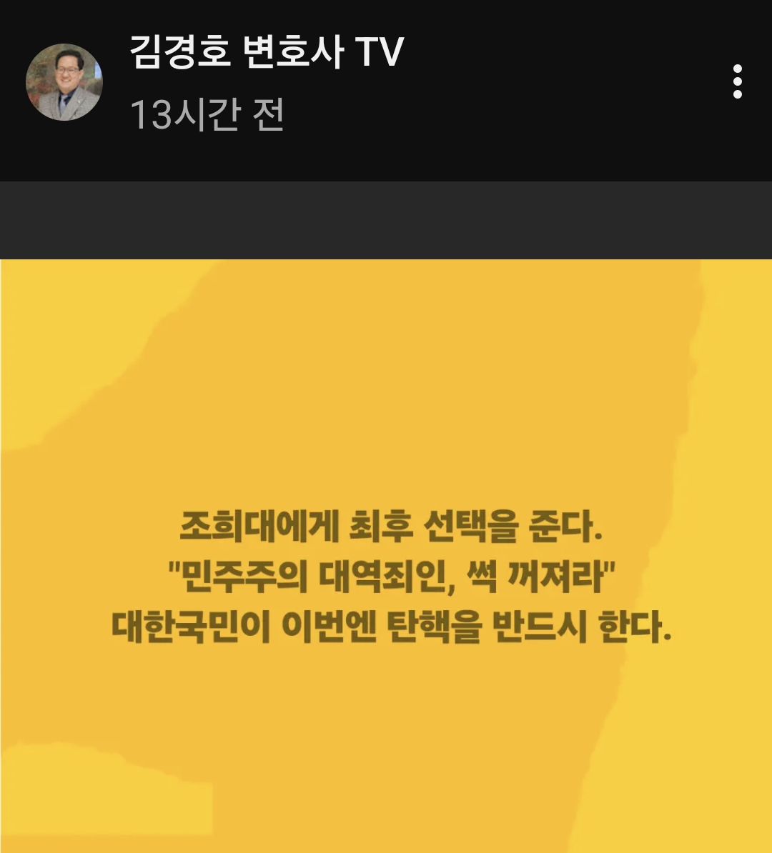 Screenshot_20260609_012202_YouTube.png