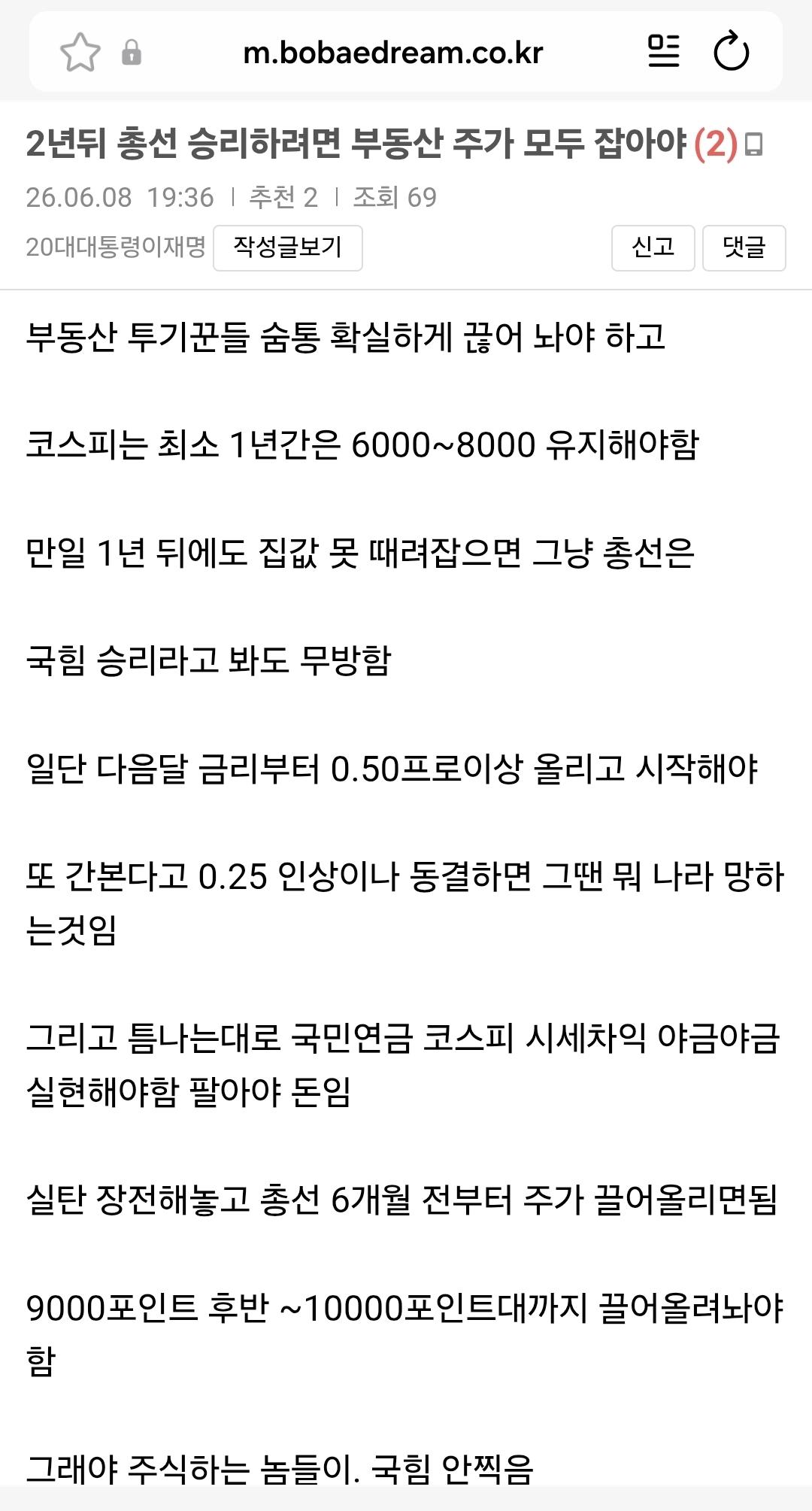 Screenshot_20260609_031706_Samsung Browser.jpg