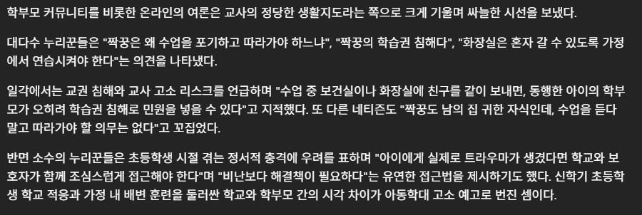 화면 캡처 2026-06-09 082455.jpg