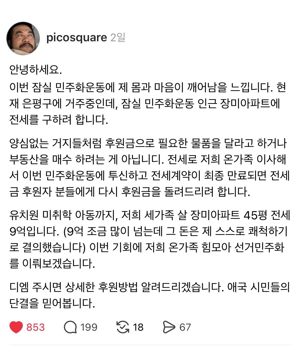 클릭하시면 원본 이미지를 보실 수 있습니다.