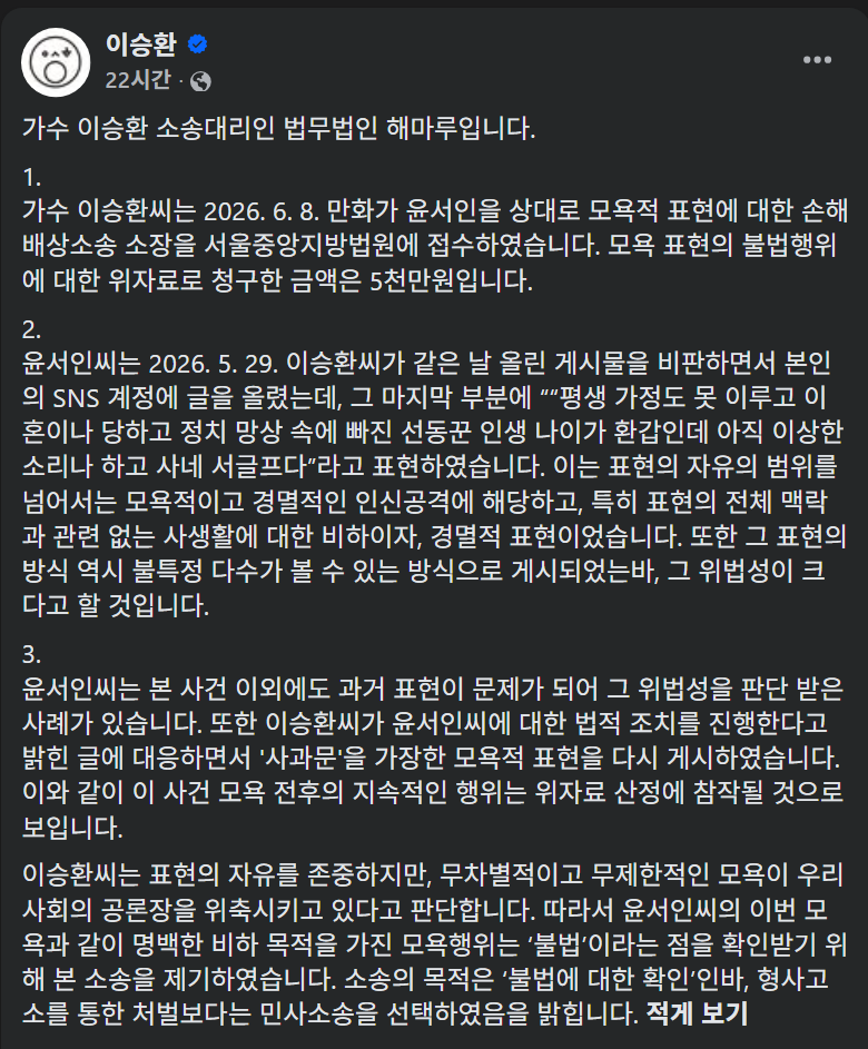 클릭하시면 원본 이미지를 보실 수 있습니다.