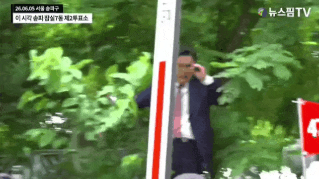황교활 번지gif.gif