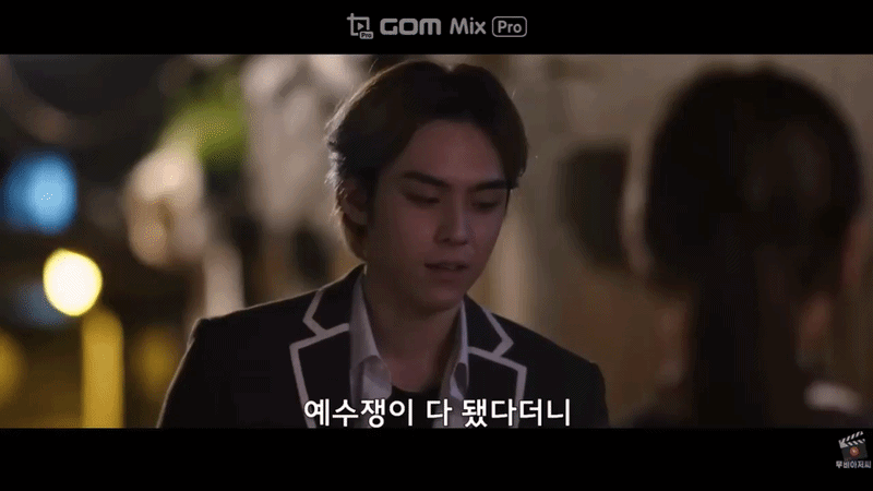 예수쟁이gif.gif