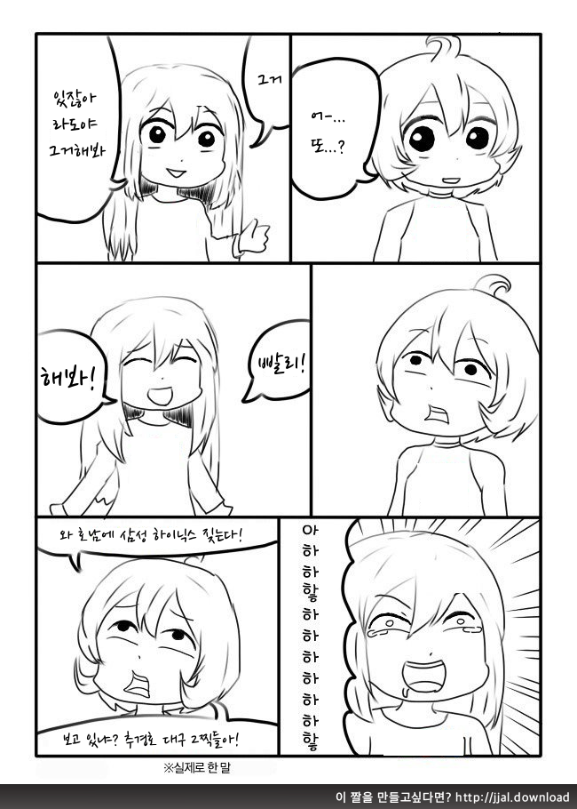 클릭하시면 원본 이미지를 보실 수 있습니다.