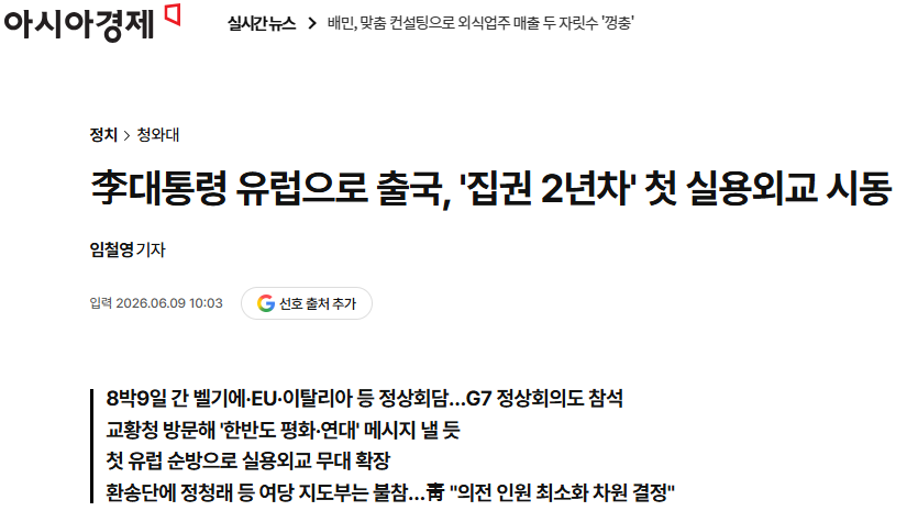 경찰공무원증.png