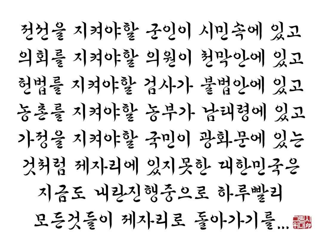 클릭하시면 원본 이미지를 보실 수 있습니다.