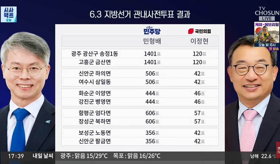 캡처_2026_06_09_17_42_26_329.png