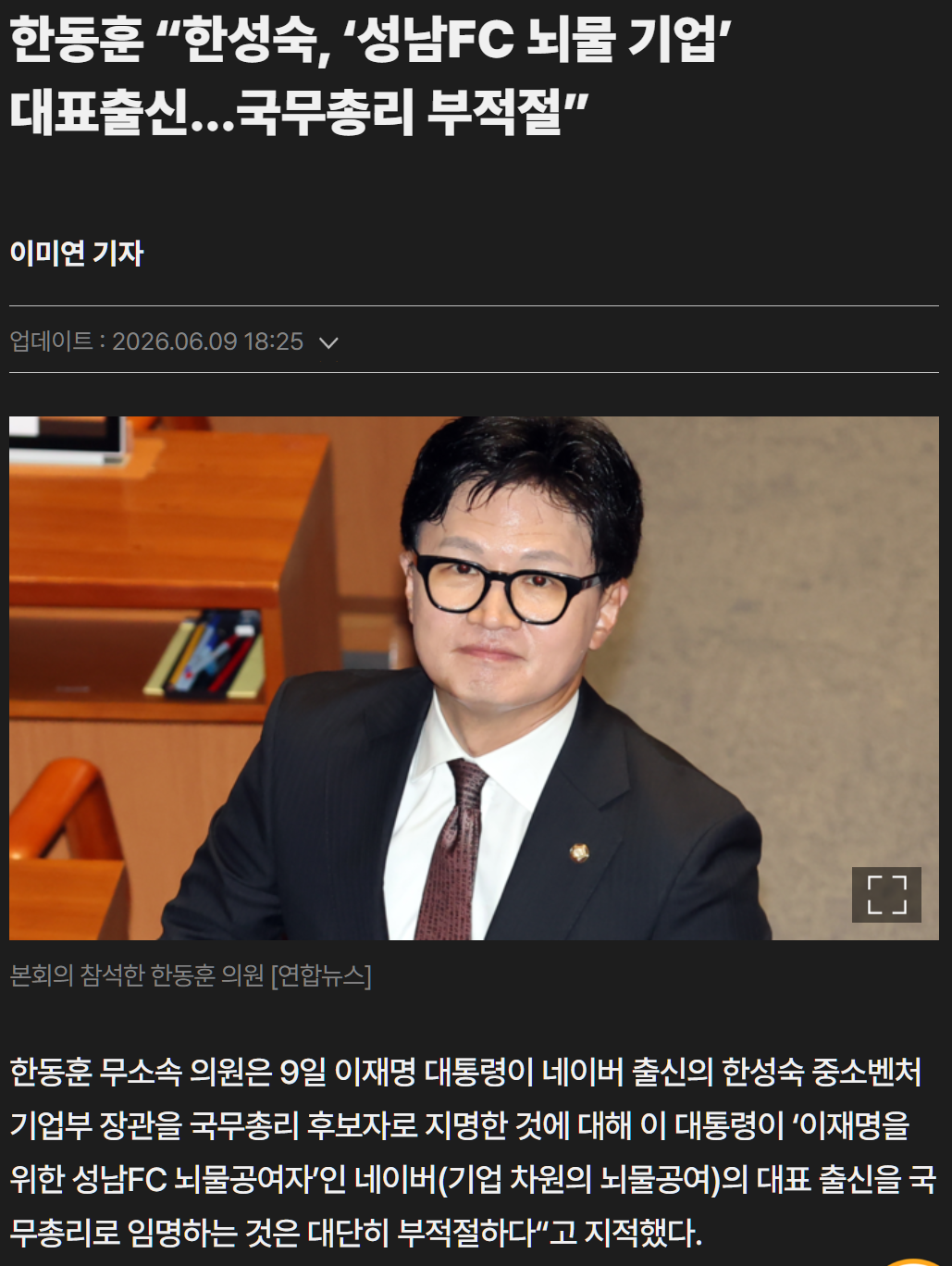 캡처_2026_06_09_18_50_40_200.png