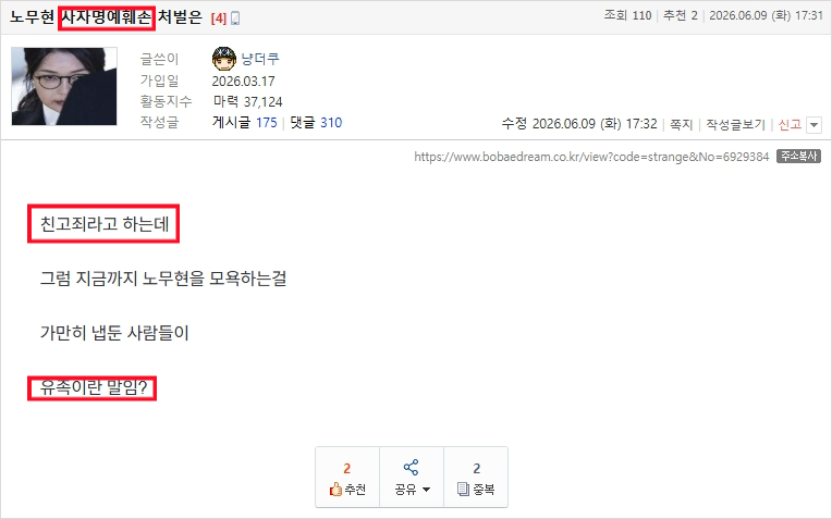 2026-06-09-냥더쿠-001.png
