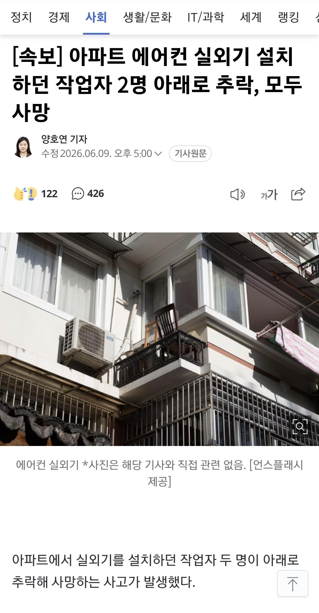Screenshot_20260609_183726_Samsung Browser.jpg