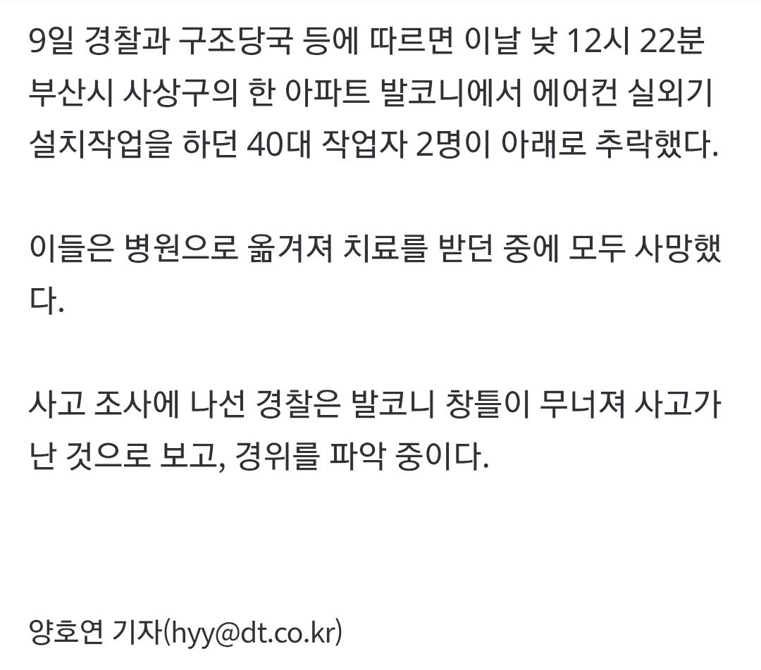 Screenshot_20260609_184109_Samsung Browser.jpg