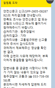 기타처분1.png