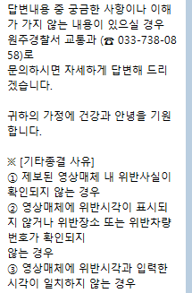 기타처분2.png