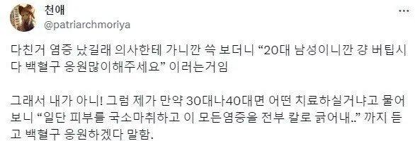 20대 남자니까 버티세요.jpg