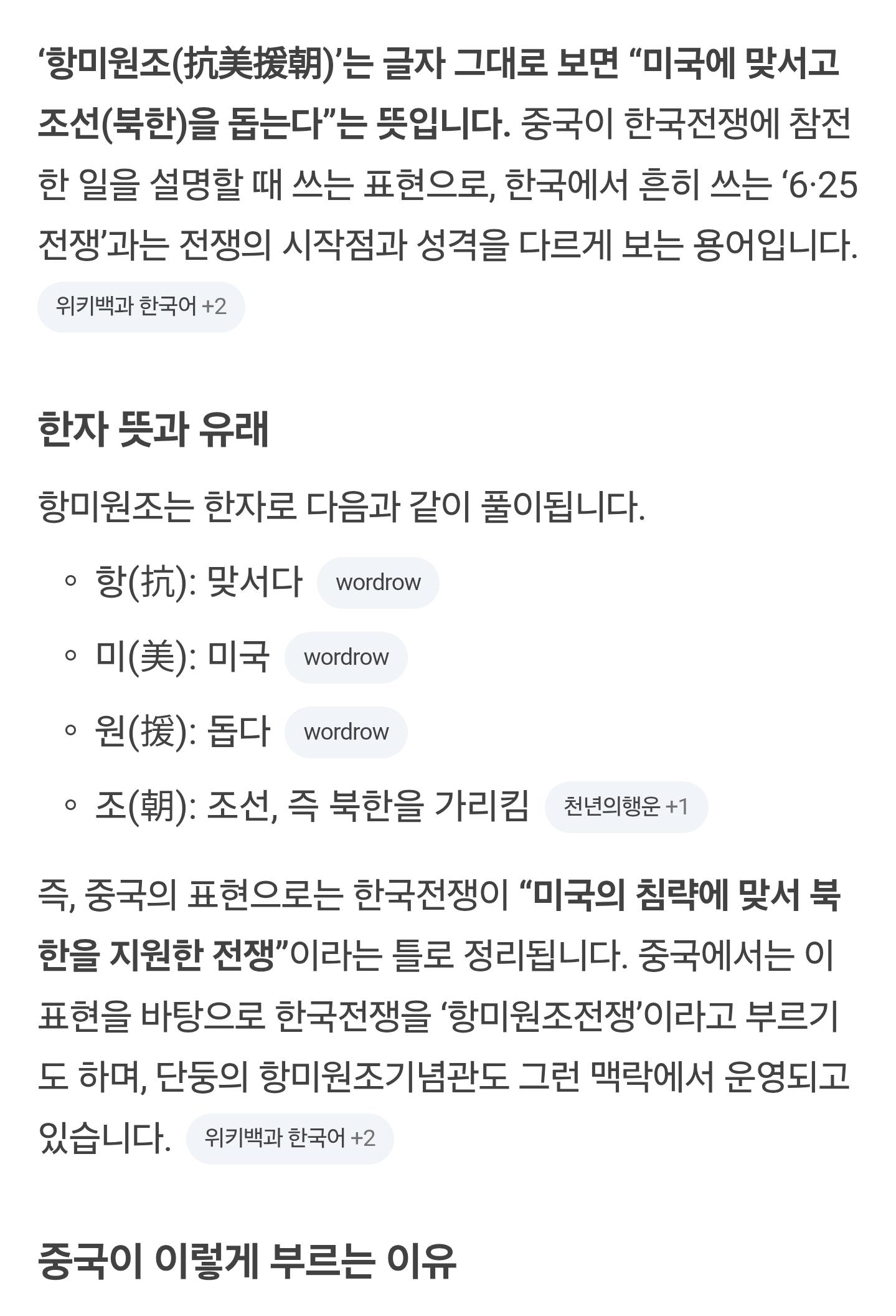 Screenshot_20260609_190218_Samsung Browser.jpg