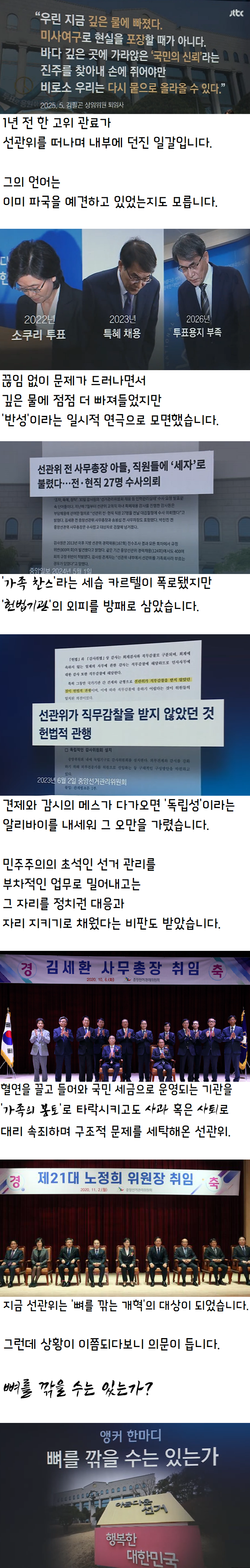 이미지_2026-06-09_212040185.png