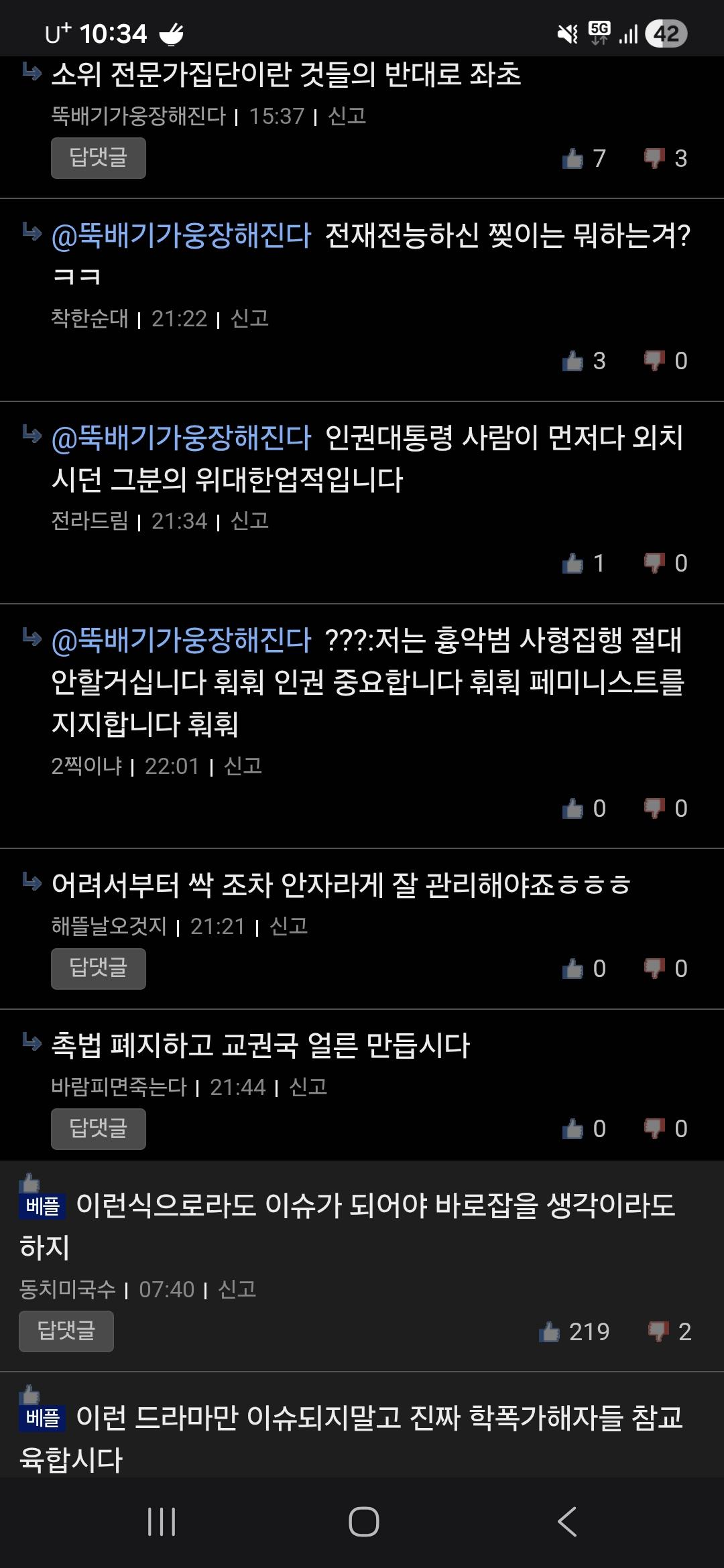 Screenshot_20260609_223424_Samsung Internet.jpg