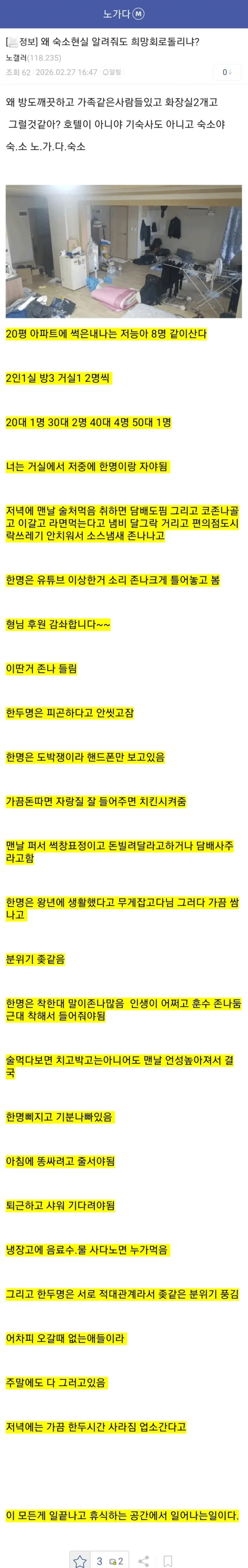 2711.webp