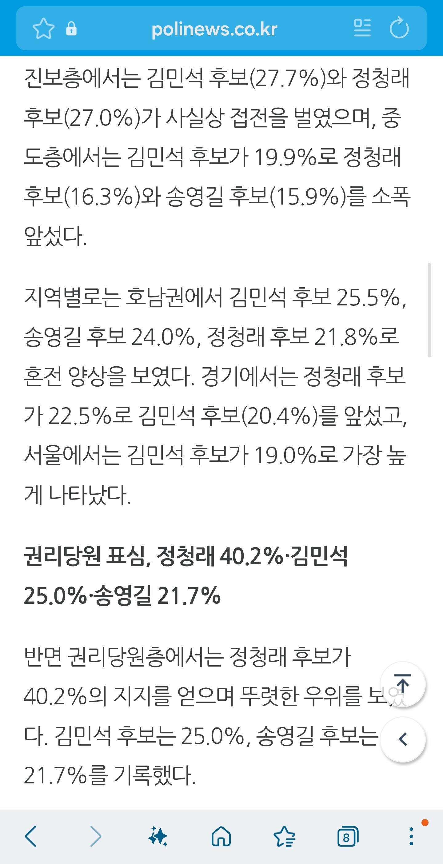 Screenshot_20260609_235948_Samsung Browser.jpg