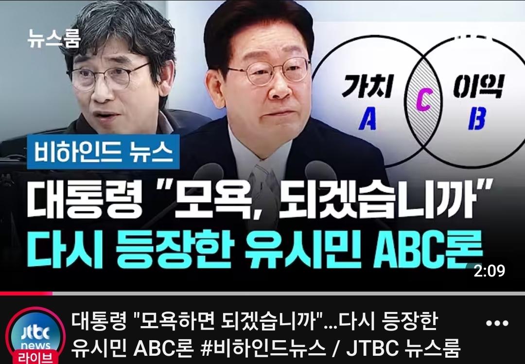 Screenshot_20260609_211351_YouTube.jpg