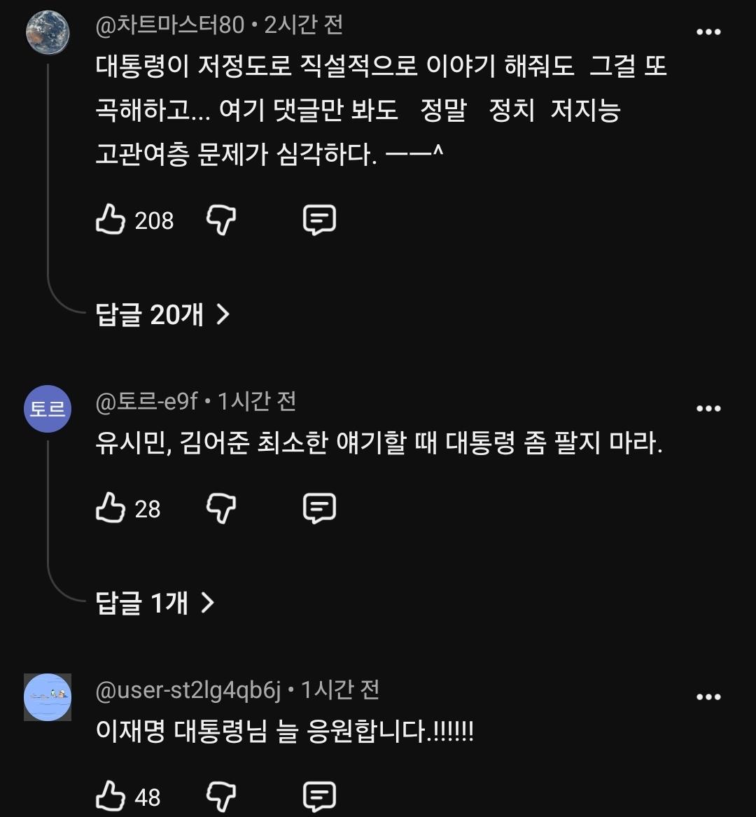 Screenshot_20260609_211852_YouTube.jpg
