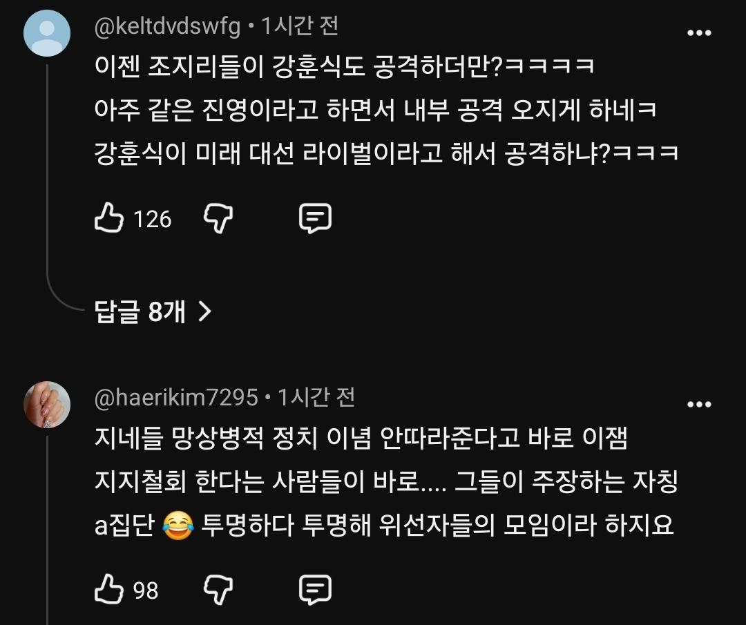Screenshot_20260609_211909_YouTube.jpg