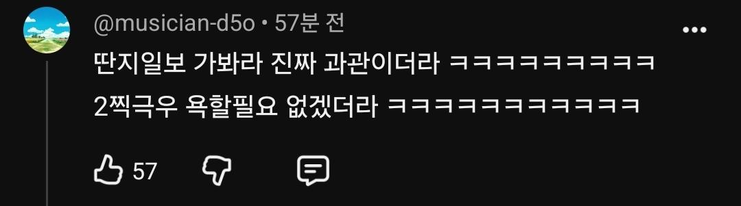 Screenshot_20260609_211928_YouTube.jpg