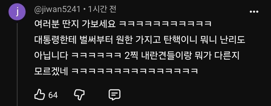 Screenshot_20260609_212009_YouTube.jpg