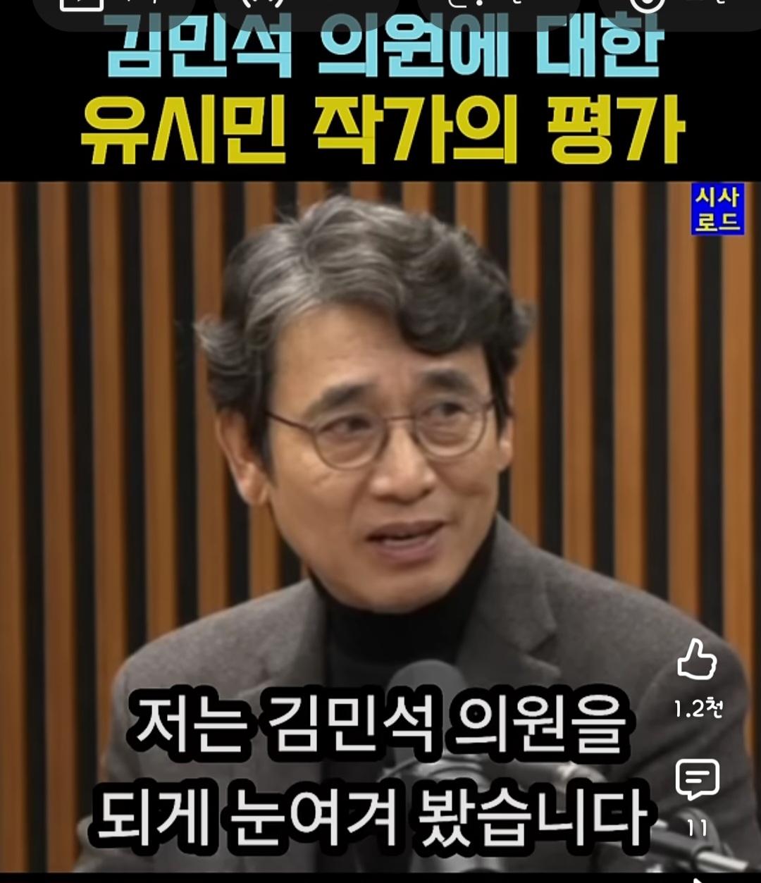 Screenshot_20260610_000312_YouTube.jpg